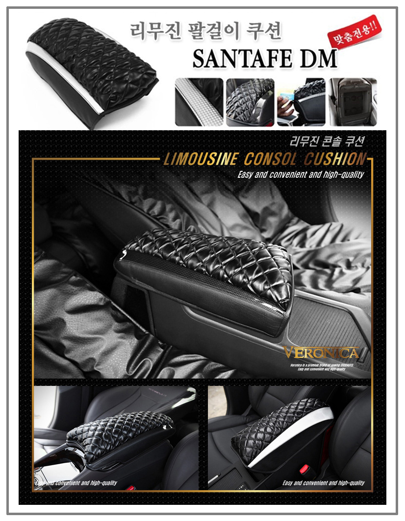 [ Santafe DM(2013) auto parts ] Consol Cushion